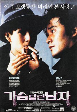玄幻修真全本小说《剑走偏锋录》封面